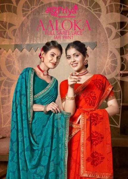 मधुPriya sarees AALOKA