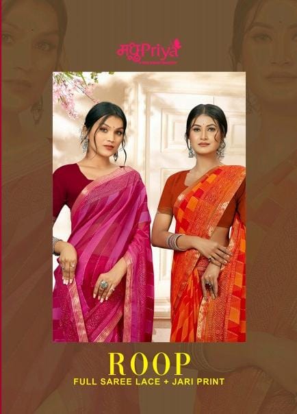 मधुPriya sarees ROOP