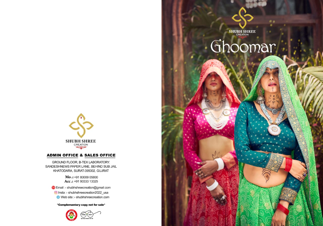 SHUBH SHREE Ghoomar