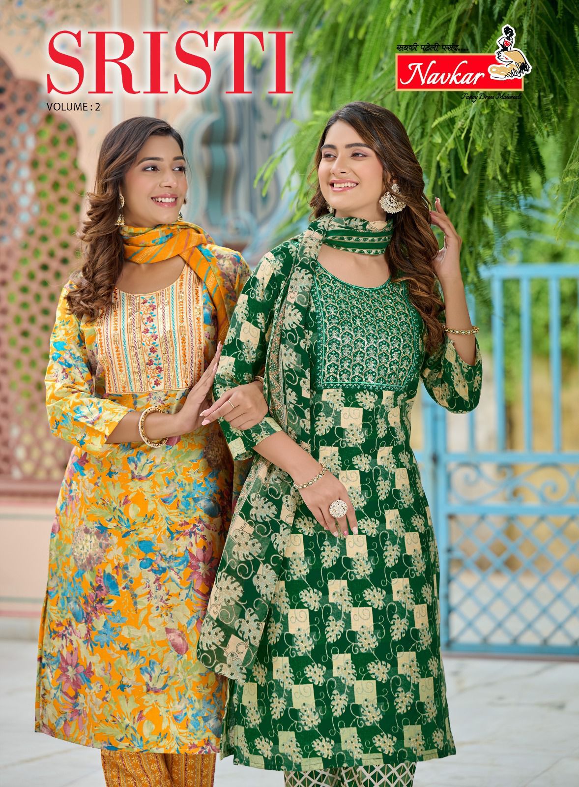 NAVKAR KURTI SHRISTI VOL 2