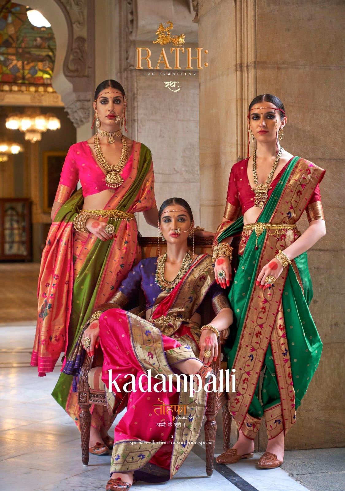 RATH SAREES KADAMPALLI