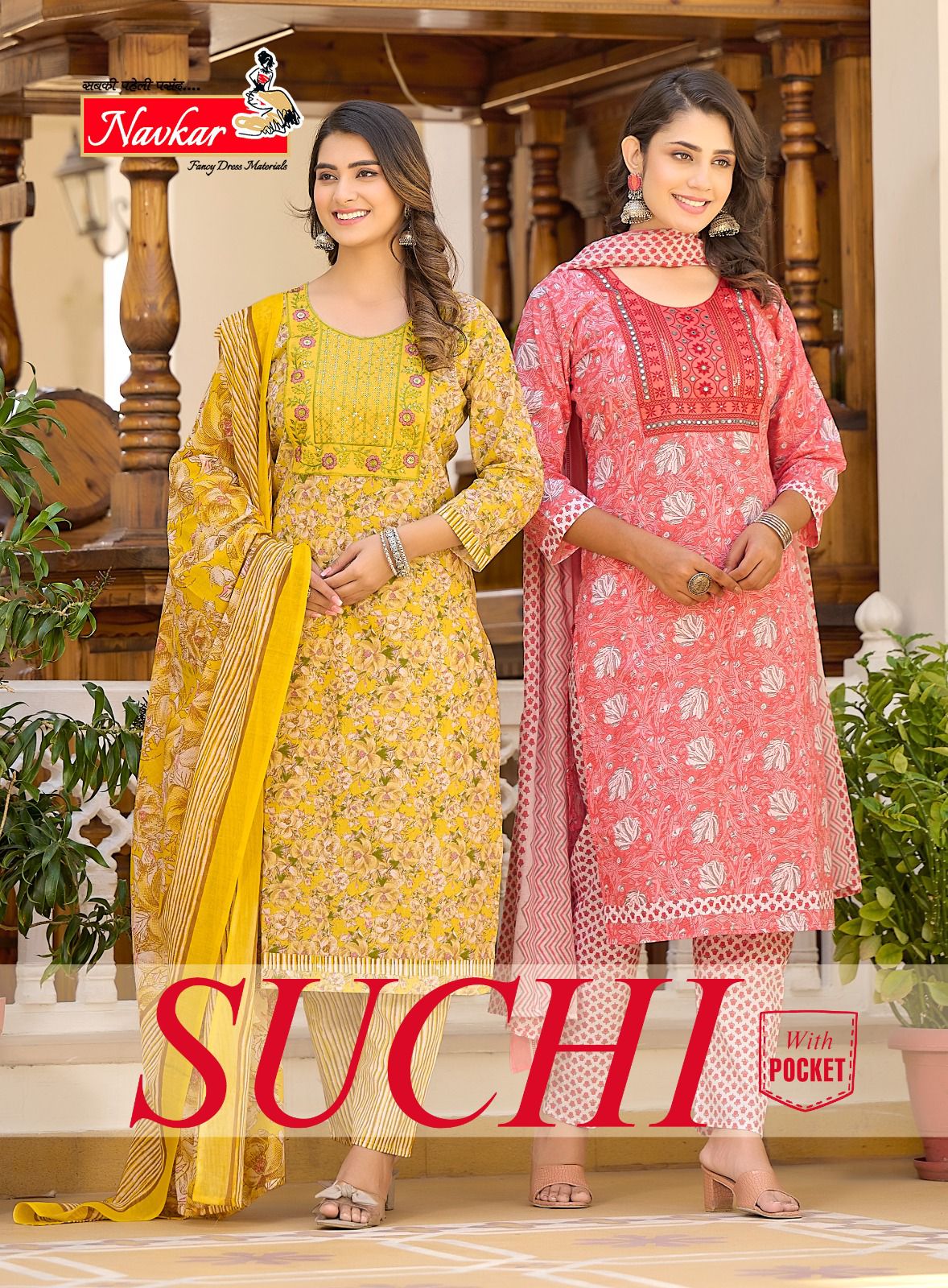 NAVKAR KURTI SUCHI VOL 1