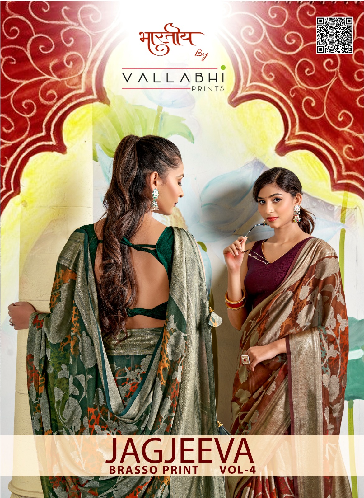 vallabhi saree JAGJEEVA-04